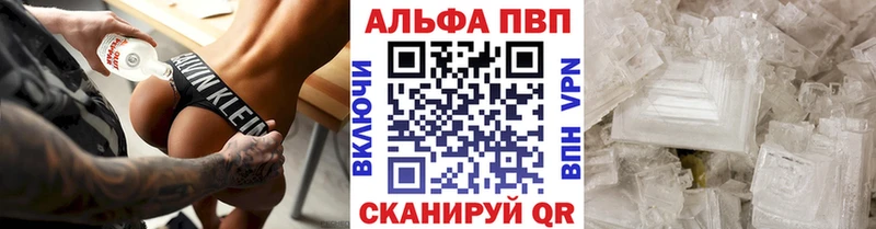 Наркошоп купить Конопля  Меф  Героин  СОЛЬ  Амфетамин  Гашиш  Cocaine  Ермолино
