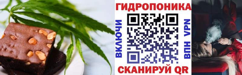 Купить где  Ермолино  Еда ТГК марихуана 