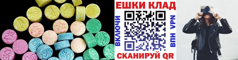 Купить закладки  Ермолино  ЭКСТАЗИ 280мг 