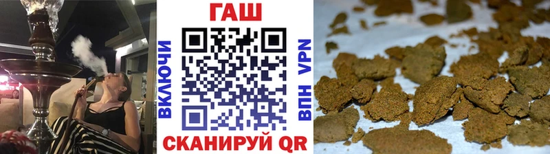 ГАШ VHQ  Купить  Ермолино 