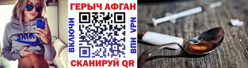 Купить  Ермолино  Героин хмурый 