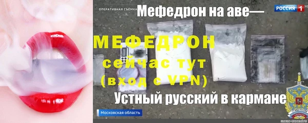 круглые Карпинск
