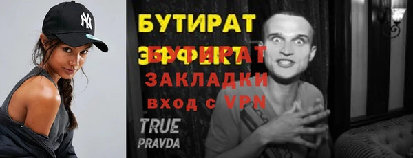 круглые Карпинск