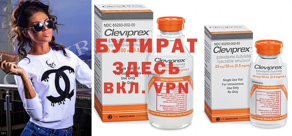 круглые Карпинск