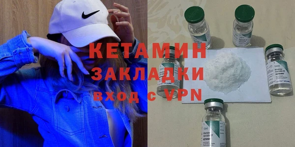 круглые Карпинск