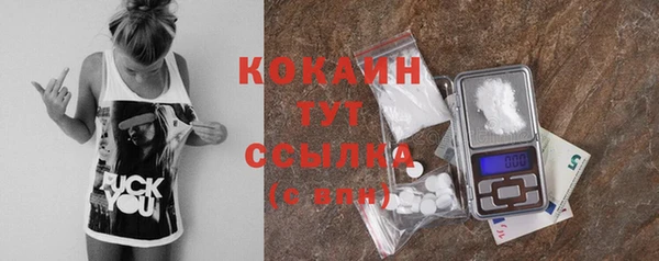 COCAINE Карталы