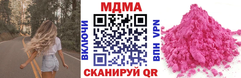 Купить закладки  Ермолино  MDMA VHQ 