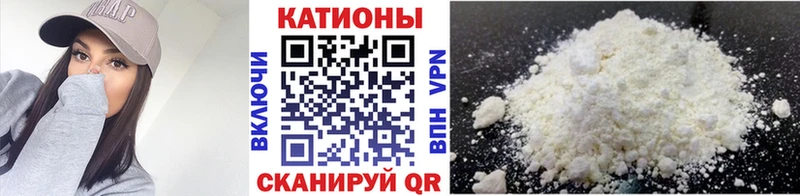 Мефедрон кристаллы  Купить где  Ермолино 
