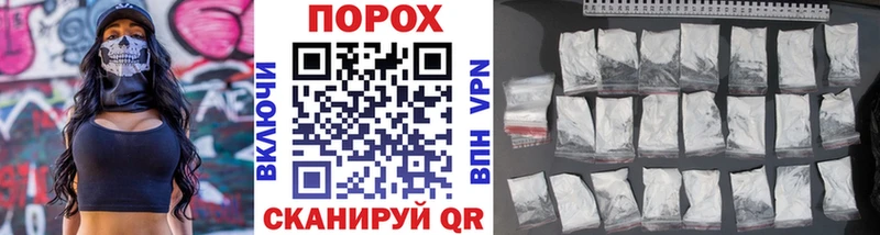 Купить где  Ермолино  Первитин мет 