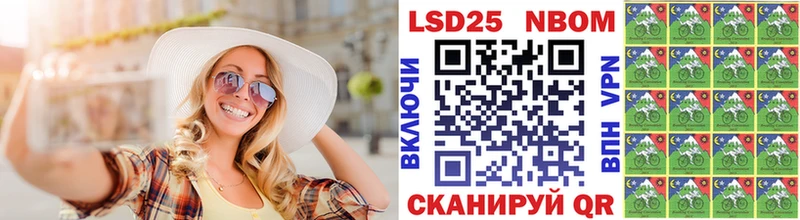 Марки NBOMe 1,8мг  Купить закладки  Ермолино 