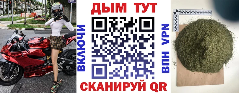 Купить где  Ермолино  Шишки марихуана AK-47 
